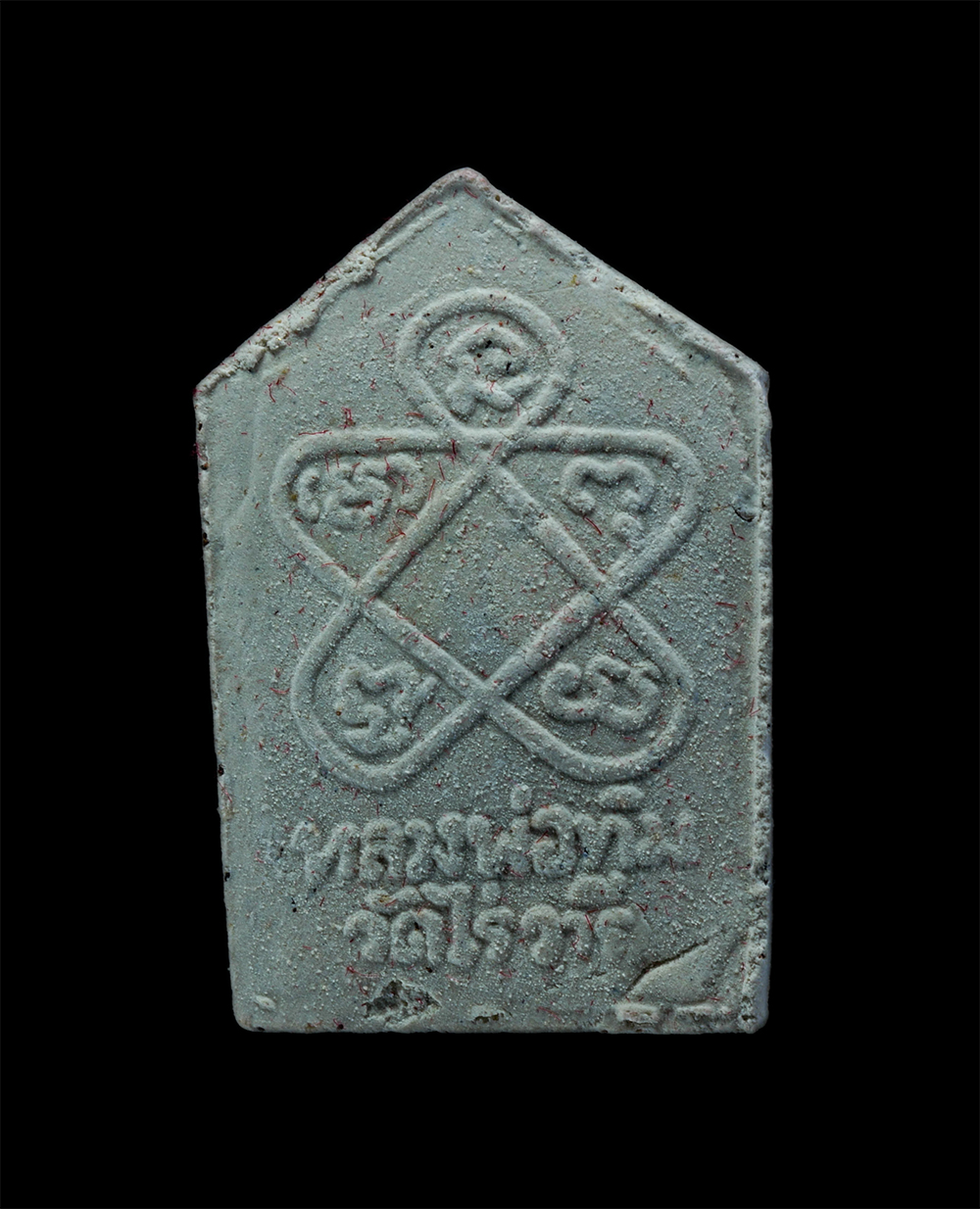 22Mar24 75bp.jpg - พระขุนแผนผงพรายกุมาร รุ่นยอดฉัตร ปี2553 เนื้อขาว หลวงปู่ทิม วัดละหารไร่ อ.บ้านค่าย จ.ระยอง พิมพ์เล็ก เนื้อผงพุทธคุณ ผงว่าน ผงเก่าของหลวงปู่ทิม  หลวงปู [..] | https://kamulet.in.th